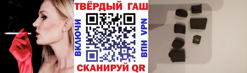 Купить наркотики сайты Анива Альфа ПВП КОКАИН ГАШ Конопля