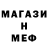 Метадон белоснежный Aleksei Enbahtow