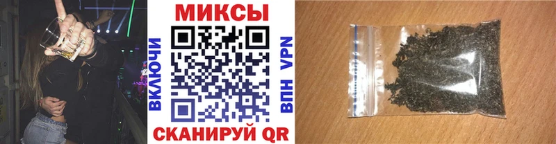 Бутират вода  закладка  Анива 