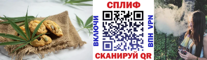 OMG вход Анива Canna-Cookies конопля