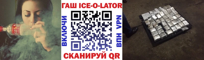 MEGA ТОР  Анива  ГАШИШ гарик  цены наркотик 