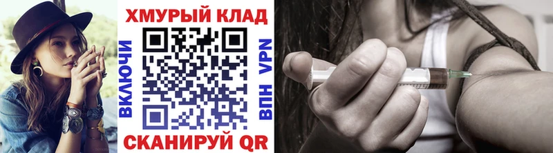 Героин хмурый  Анива 