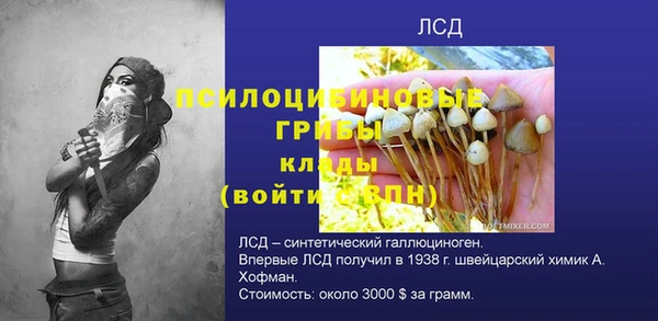 марки lsd Алексин