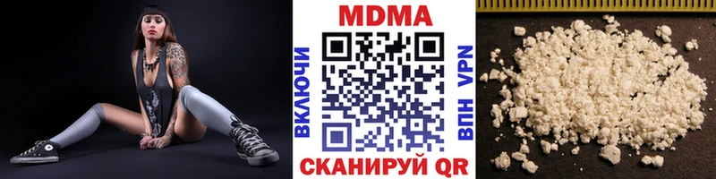 продажа наркотиков  Анива  МДМА VHQ 