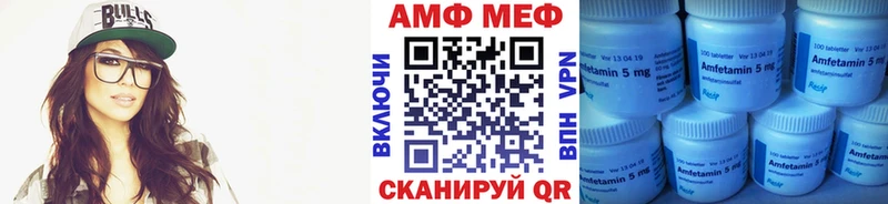 где можно купить   Анива  мориарти как зайти  Первитин Декстрометамфетамин 99.9% 
