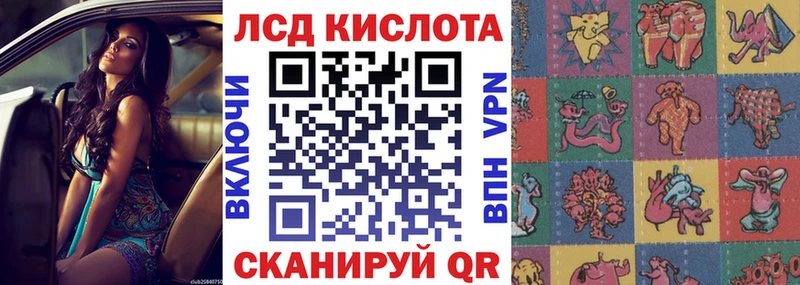 darknet телеграм  Анива  Наркотические марки 1,5мг 