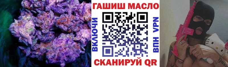 площадка Telegram  Анива  Дистиллят ТГК вейп 